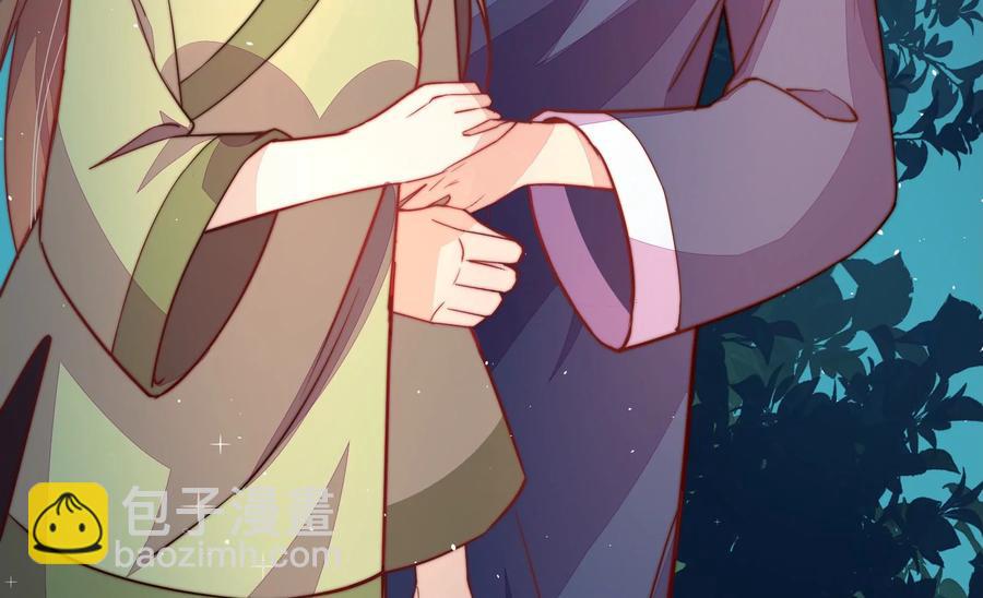 🍱少帅每天都在吃醋 第241话 揭露 第41页