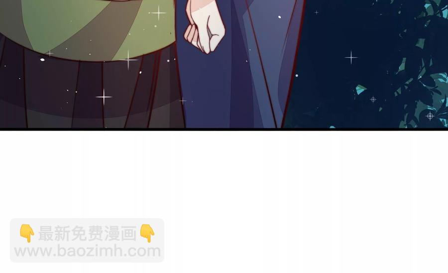 🍱少帅每天都在吃醋 第241话 揭露 第42页