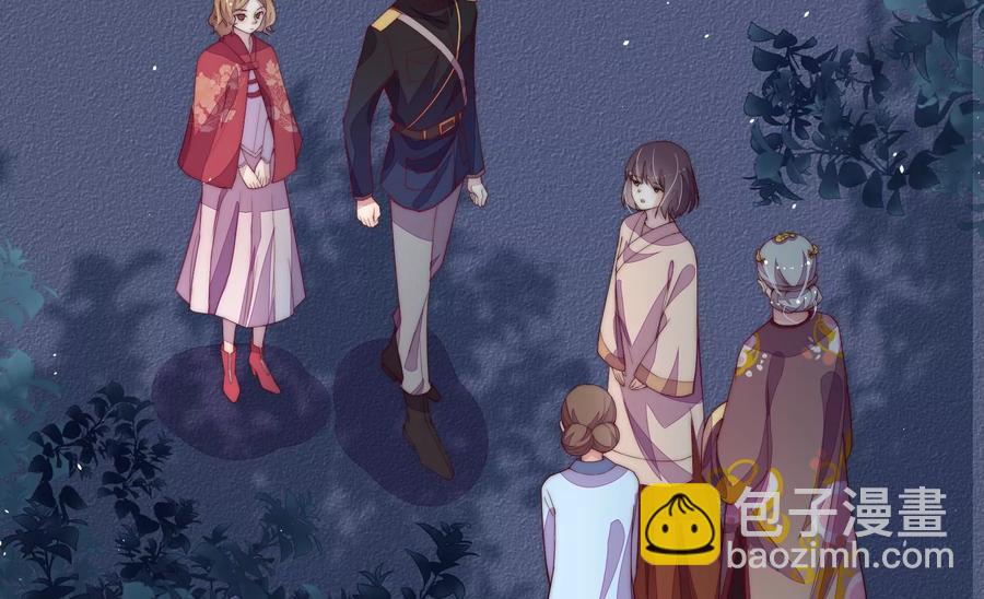 🍱少帅每天都在吃醋 第241话 揭露 第9页