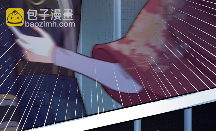 🍱少帅每天都在吃醋 第243话 暗藏情愫 第26页