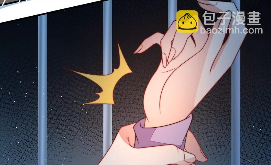 🍱少帅每天都在吃醋 第243话 暗藏情愫 第27页