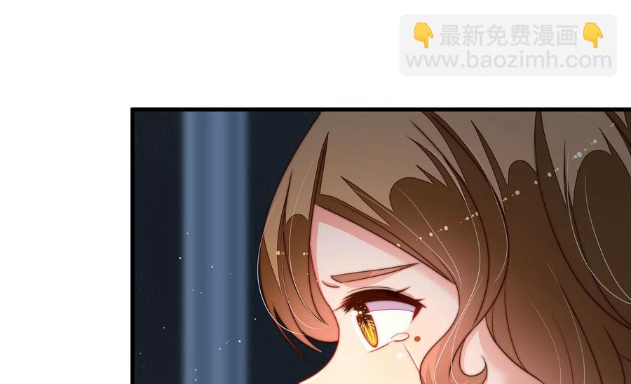 🍱少帅每天都在吃醋 第243话 暗藏情愫 第33页