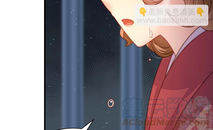 🍱少帅每天都在吃醋 第243话 暗藏情愫 第34页