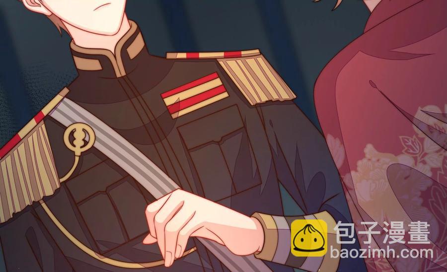 🍱少帅每天都在吃醋 第243话 暗藏情愫 第38页