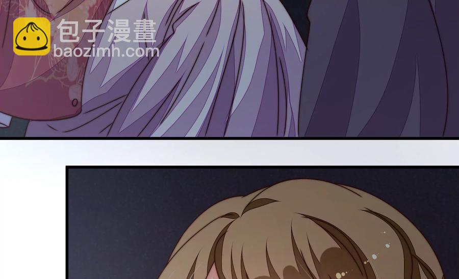 🍱少帅每天都在吃醋 第243话 暗藏情愫 第8页