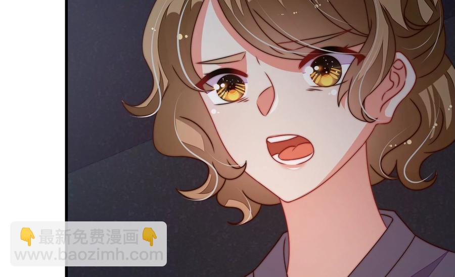 🍱少帅每天都在吃醋 第243话 暗藏情愫 第9页