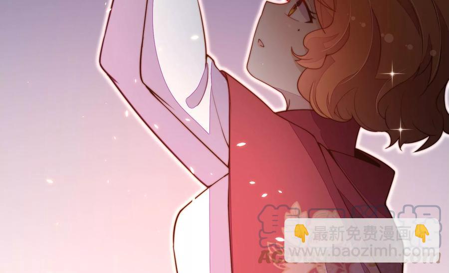 🍱少帅每天都在吃醋 第245话 了断 第10页