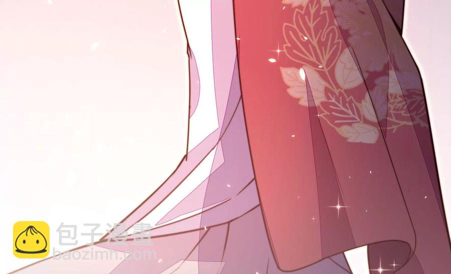 🍱少帅每天都在吃醋 第245话 了断 第11页