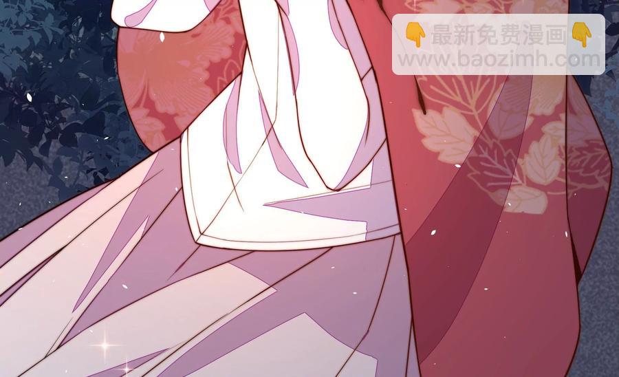 🍱少帅每天都在吃醋 第245话 了断 第17页