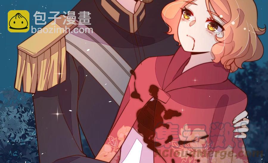 🍱少帅每天都在吃醋 第245话 了断 第22页