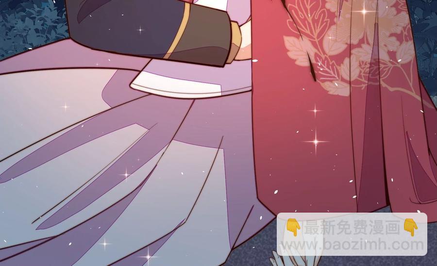 🍱少帅每天都在吃醋 第245话 了断 第23页