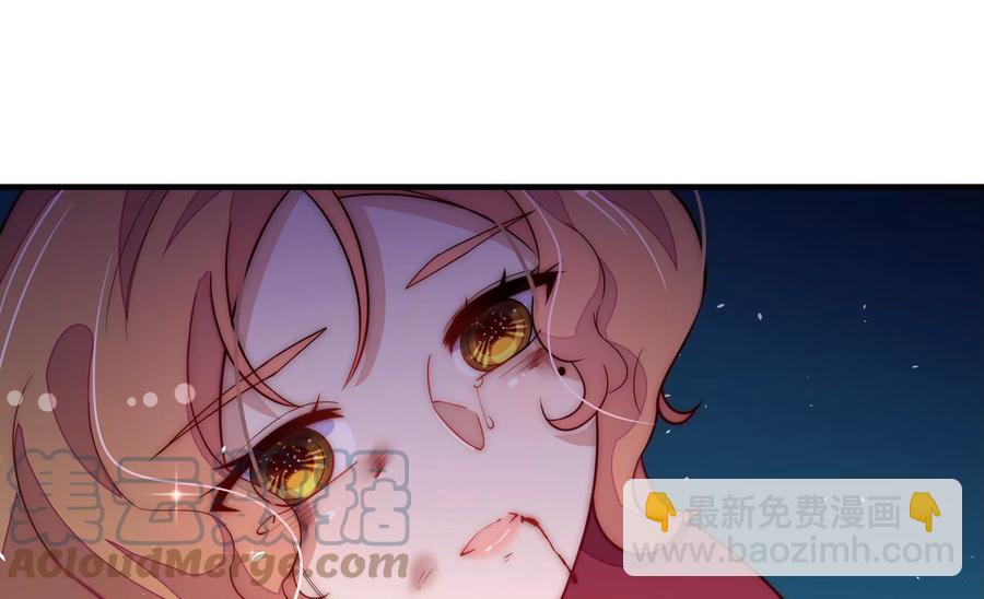 🍱少帅每天都在吃醋 第245话 了断 第25页