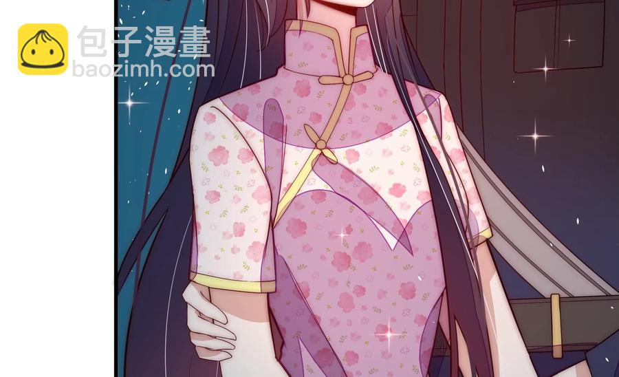 🍱少帅每天都在吃醋 第245话 了断 第36页