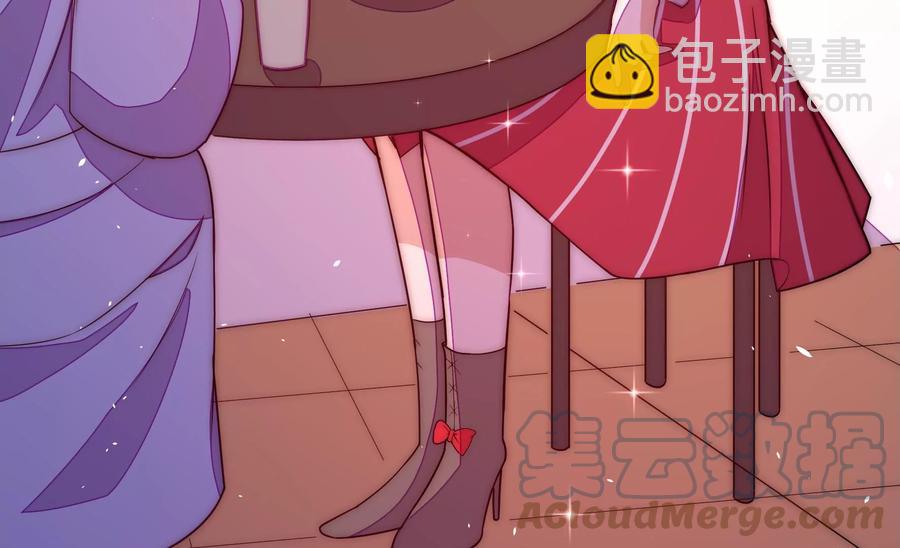 🍱少帅每天都在吃醋 第245话 了断 第40页