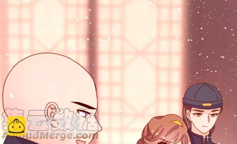 🍱少帅每天都在吃醋 第247话 威胁 第16页
