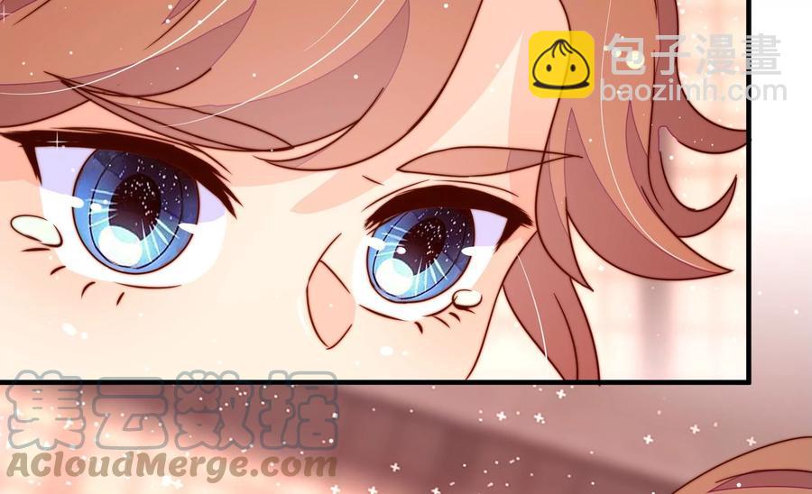 🍱少帅每天都在吃醋 第247话 威胁 第19页