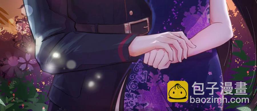 🍱少帅每天都在吃醋 第247话 威胁 第2页