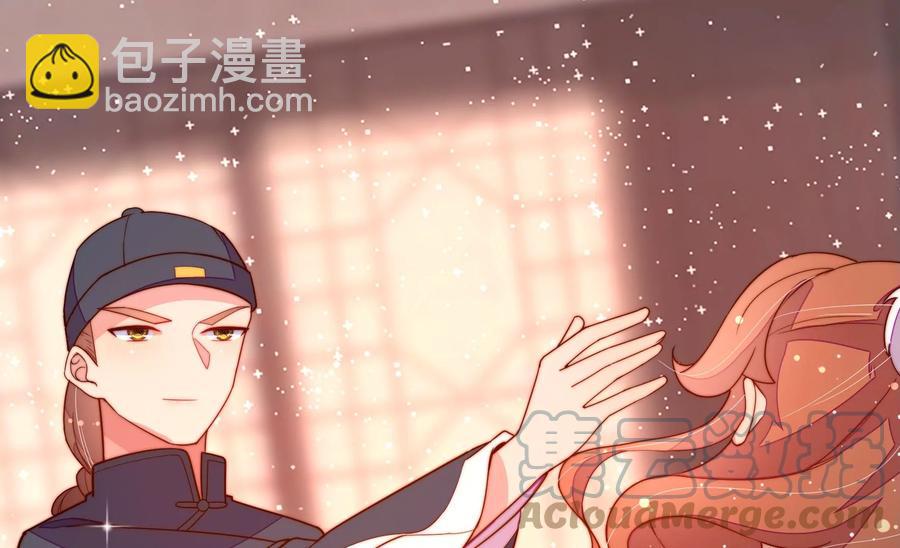 🍱少帅每天都在吃醋 第247话 威胁 第25页