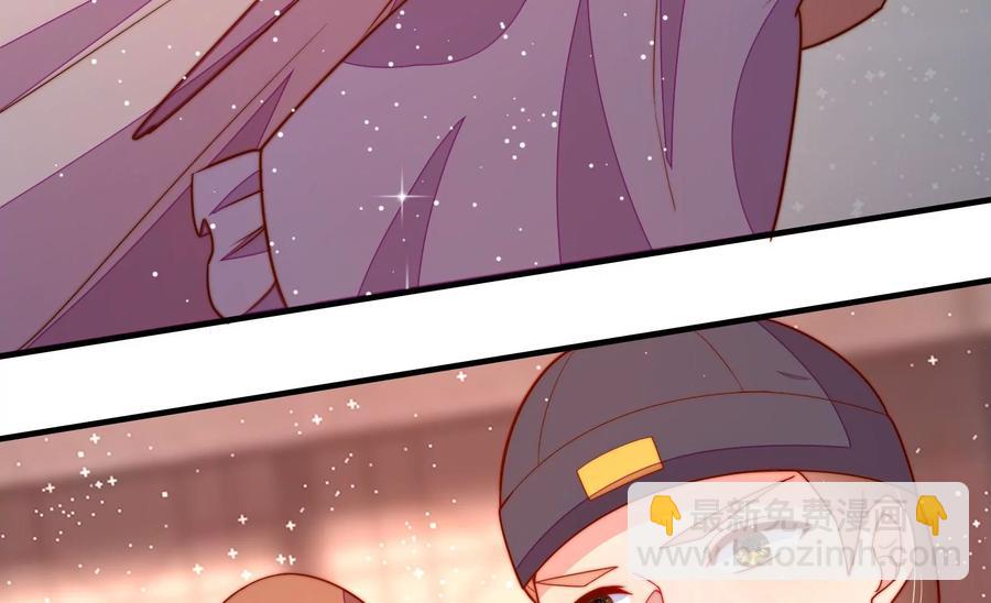 🍱少帅每天都在吃醋 第247话 威胁 第27页