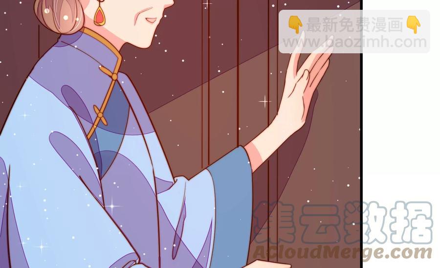 🍱少帅每天都在吃醋 第247话 威胁 第34页