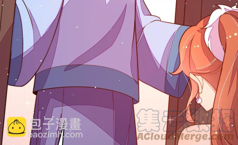 🍱少帅每天都在吃醋 第247话 威胁 第37页
