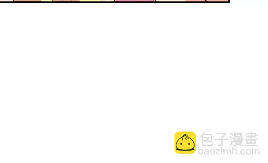 🍱少帅每天都在吃醋 第247话 威胁 第42页