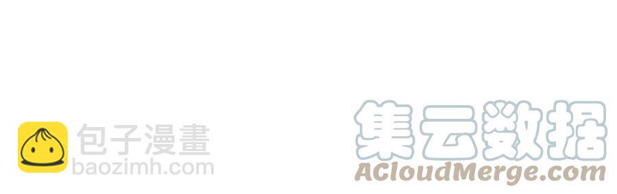 🍱少帅每天都在吃醋 第247话 威胁 第43页