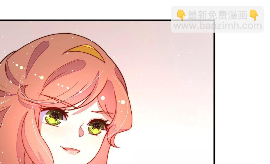 🍱少帅每天都在吃醋 第247话 威胁 第44页