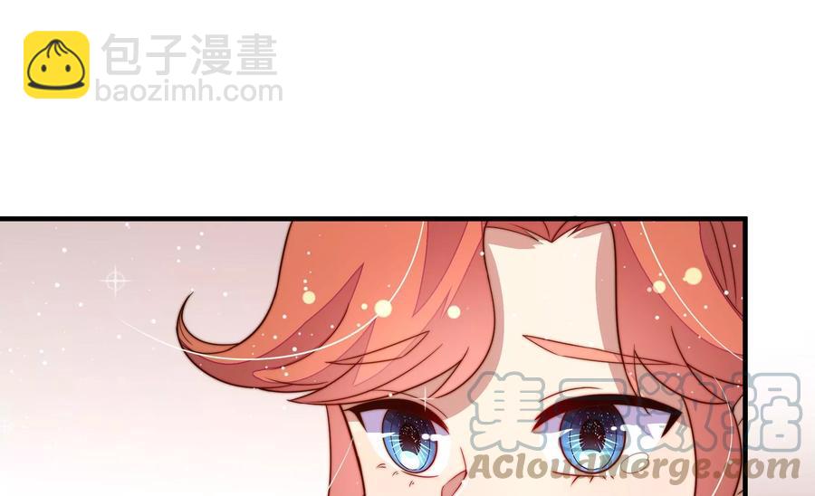 🍱少帅每天都在吃醋 第247话 威胁 第49页