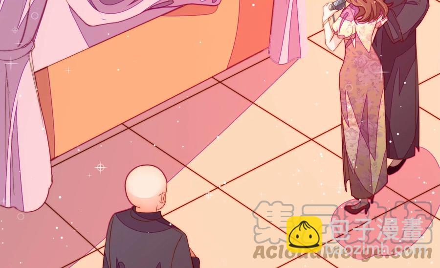 🍱少帅每天都在吃醋 第247话 威胁 第7页
