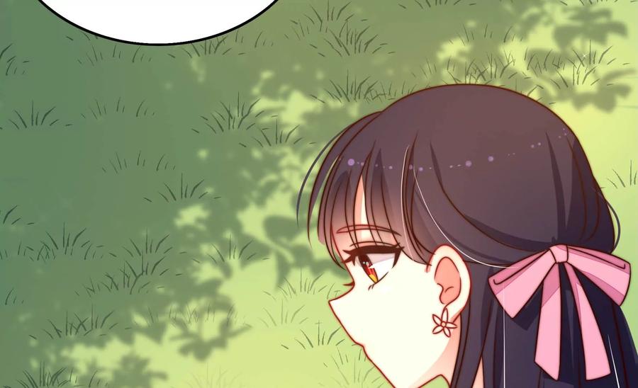 🍱少帅每天都在吃醋 第249话 是非因果 第11页