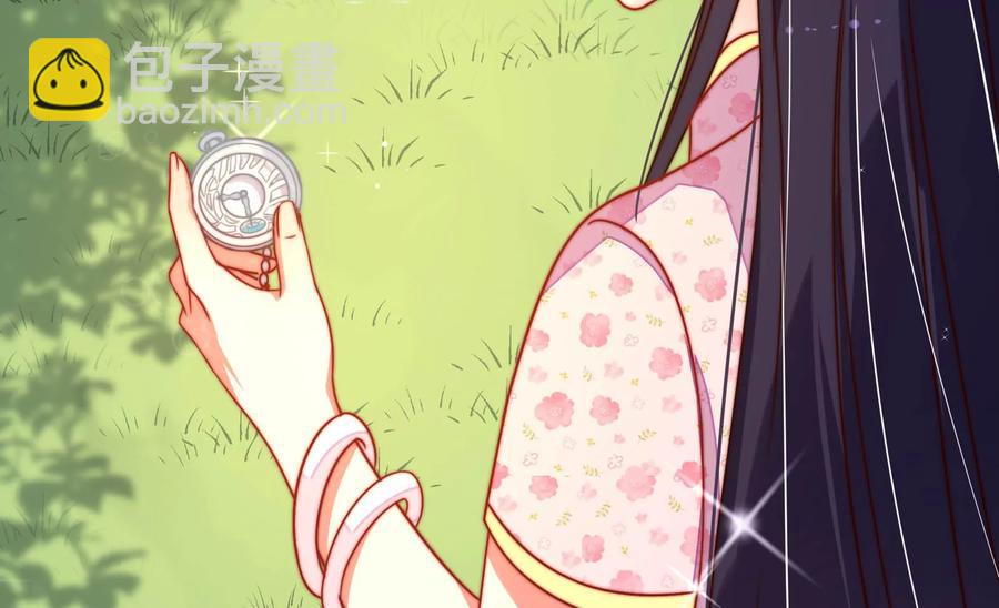 🍱少帅每天都在吃醋 第249话 是非因果 第12页