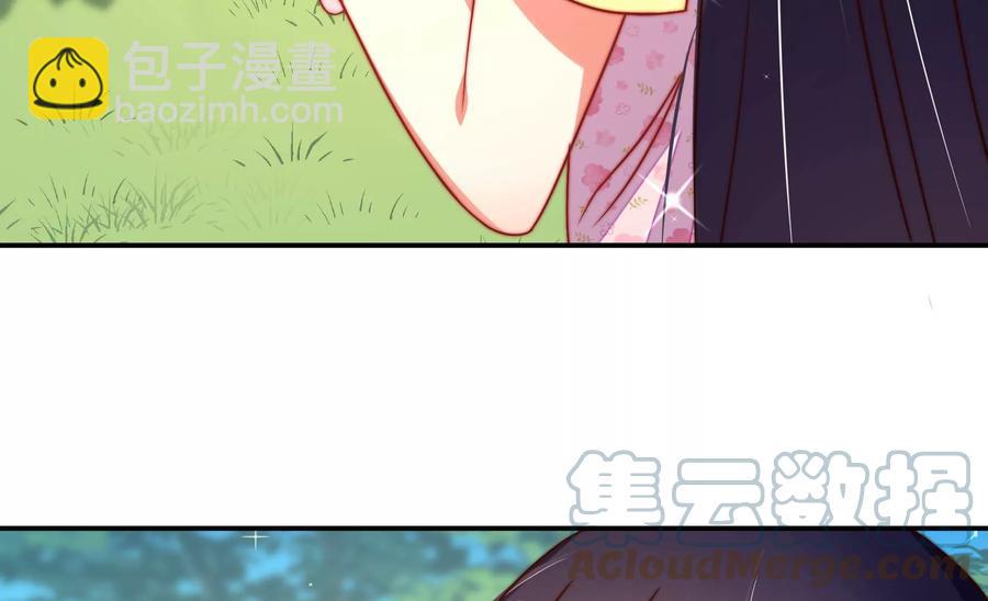 🍱少帅每天都在吃醋 第249话 是非因果 第13页