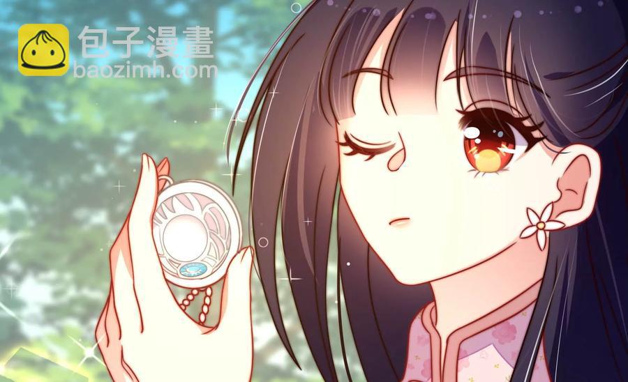 🍱少帅每天都在吃醋 第249话 是非因果 第14页
