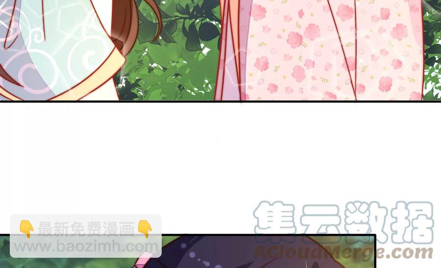🍱少帅每天都在吃醋 第249话 是非因果 第19页