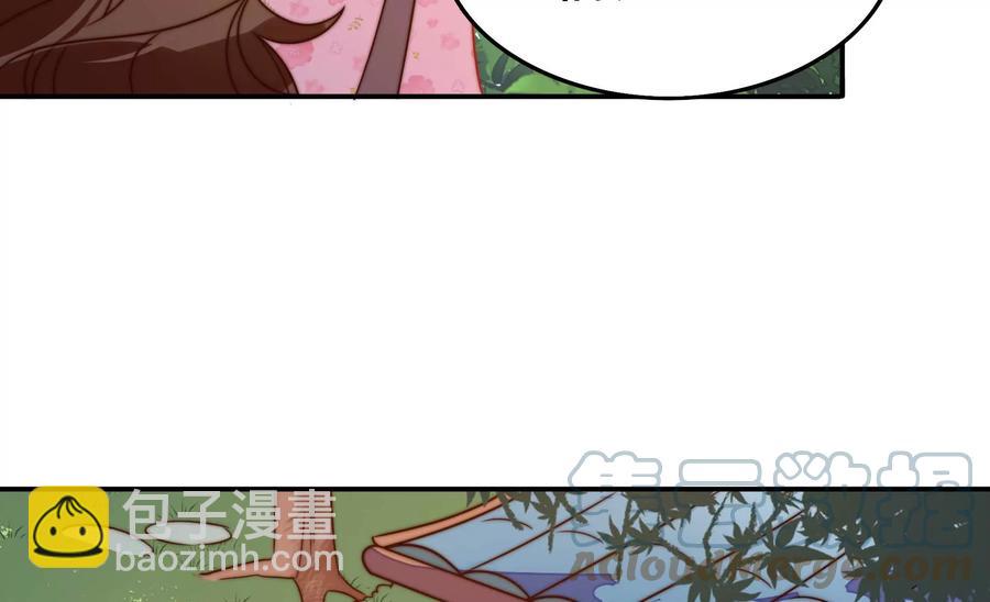 🍱少帅每天都在吃醋 第249话 是非因果 第22页