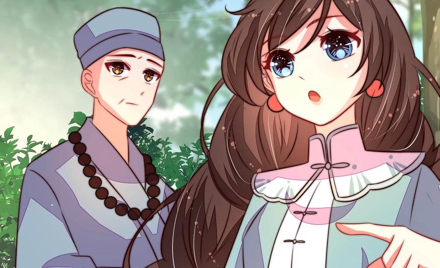 🍱少帅每天都在吃醋 第249话 是非因果 第33页