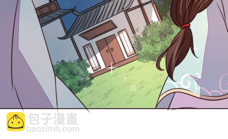 🍱少帅每天都在吃醋 第249话 是非因果 第36页