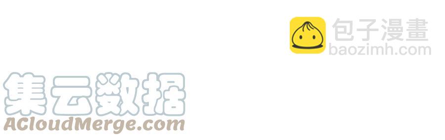 🍱少帅每天都在吃醋 第249话 是非因果 第43页