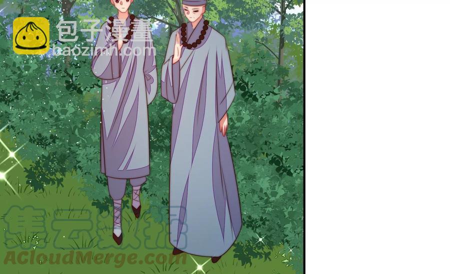 🍱少帅每天都在吃醋 第249话 是非因果 第49页