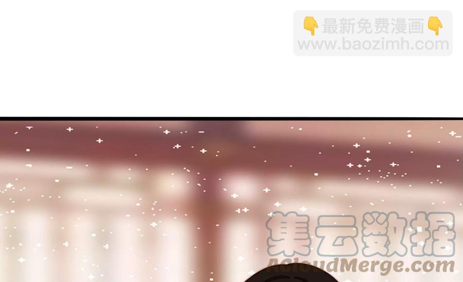 🍱少帅每天都在吃醋 第251话 喜事 第19页