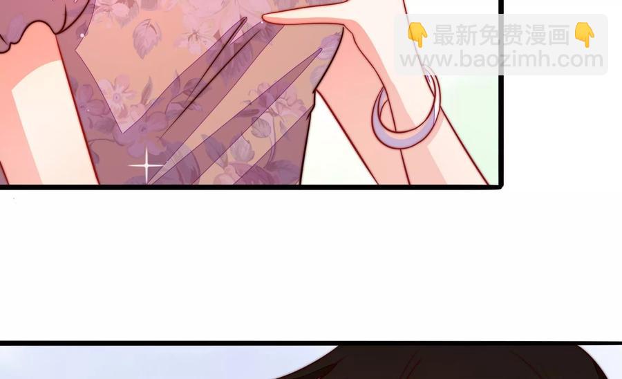 🍱少帅每天都在吃醋 第251话 喜事 第27页