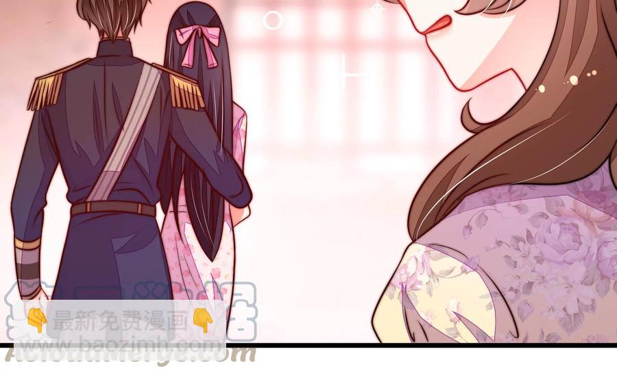 🍱少帅每天都在吃醋 第251话 喜事 第31页