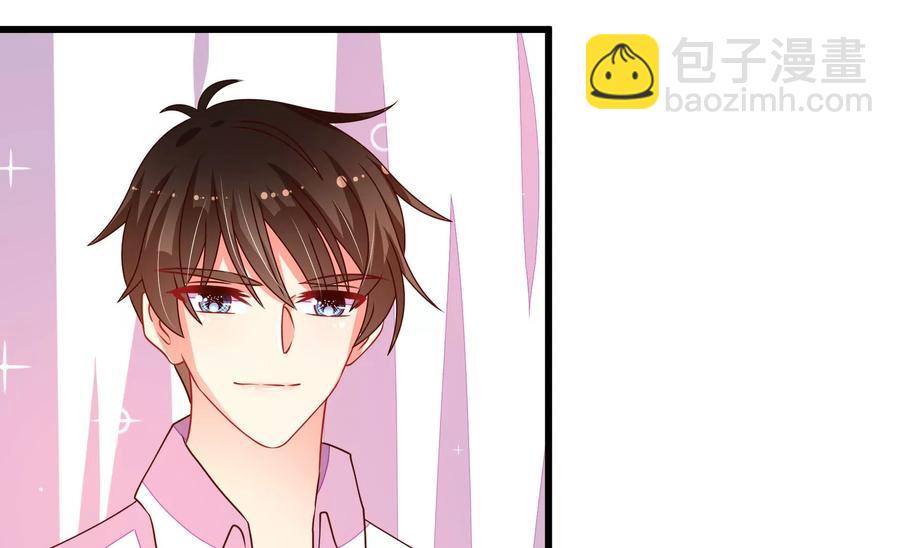 🍱少帅每天都在吃醋 第251话 喜事 第38页