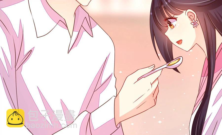 🍱少帅每天都在吃醋 第251话 喜事 第42页