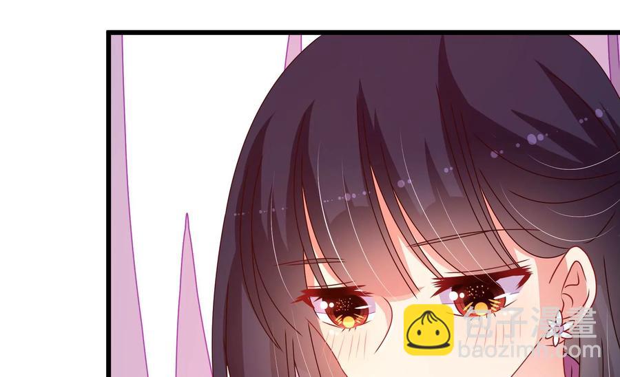 🍱少帅每天都在吃醋 第251话 喜事 第44页