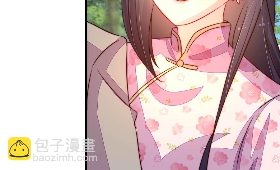 🍱少帅每天都在吃醋 第253话 乌鸦 第11页