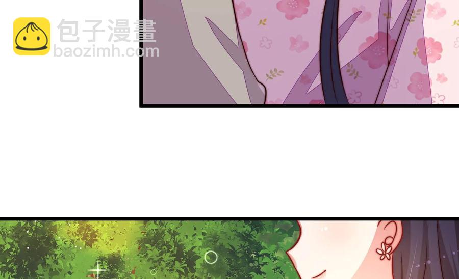 🍱少帅每天都在吃醋 第253话 乌鸦 第12页