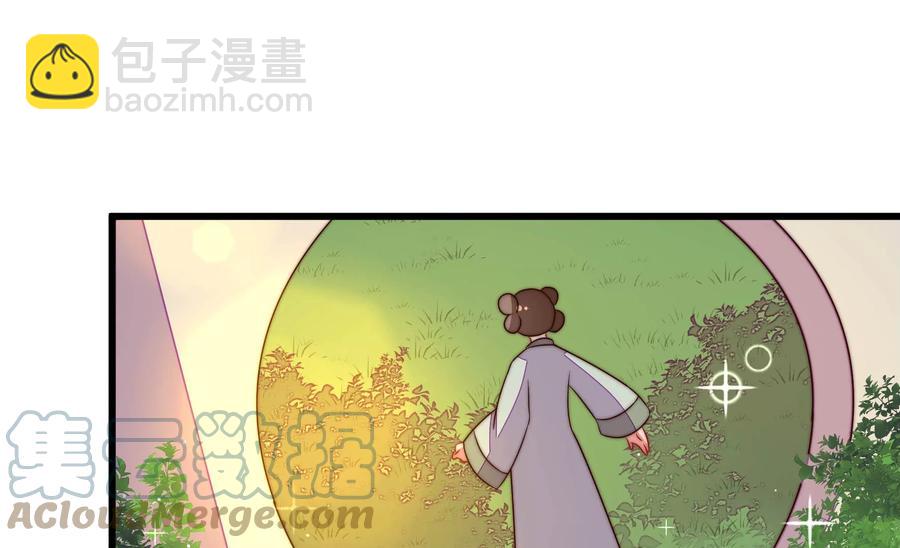 🍱少帅每天都在吃醋 第253话 乌鸦 第19页