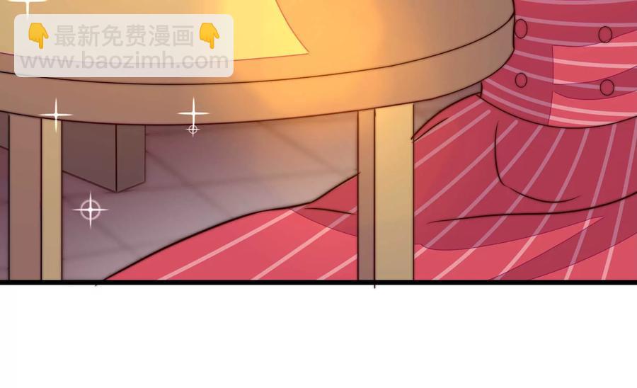 🍱少帅每天都在吃醋 第253话 乌鸦 第23页